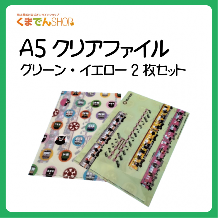 A5ꥢե2祻åȡ