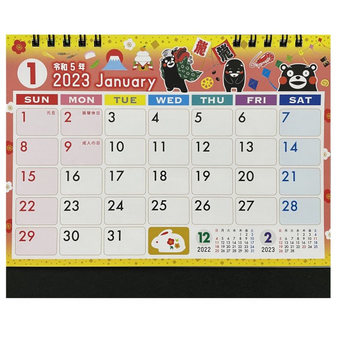 正規品質保証】 くまモンカレンダー 2024始まり