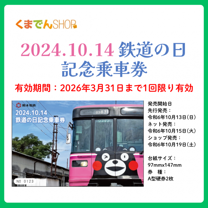 2024.10.14 Ŵƻǰַ