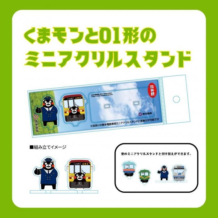 電車グッズ　まとめ売り　大量　色々 2025年最新】電車グッズまとめ売りの人気アイテム - メルカリ