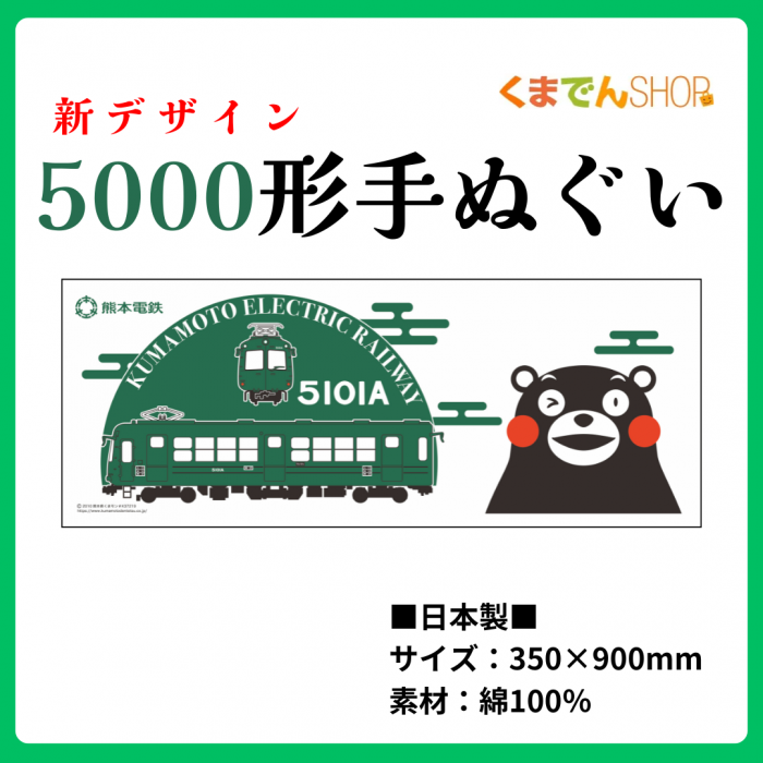 ¡Ú¿·¥Ç¥¶¥¤¥ó¡Û5000·Á¼ê¤Ì¤°¤¤