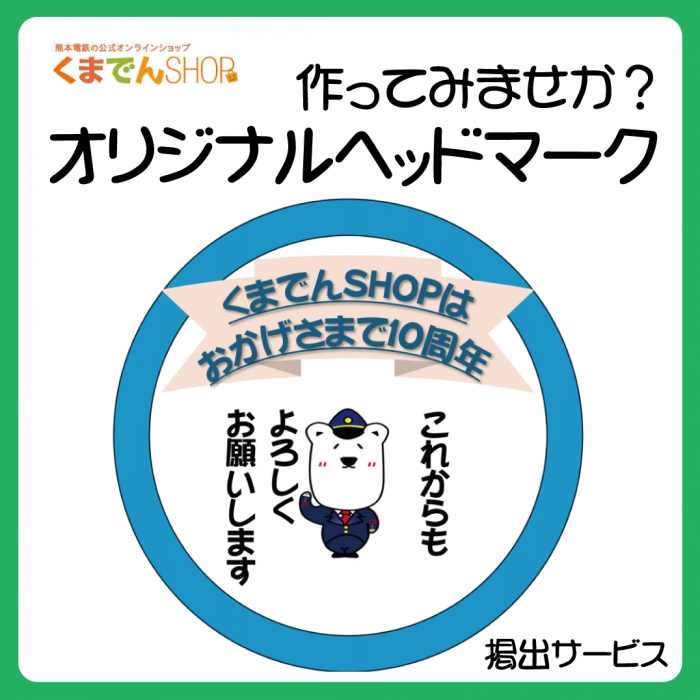 <img class='new_mark_img1' src='https://img.shop-pro.jp/img/new/icons26.gif' style='border:none;display:inline;margin:0px;padding:0px;width:auto;' />ޤǤSHOP10ǯ̴衪ꥸʥإåɥޡǽХӥ