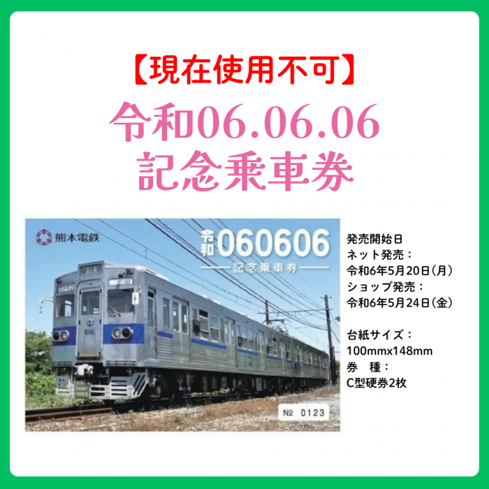 <img class='new_mark_img1' src='https://img.shop-pro.jp/img/new/icons20.gif' style='border:none;display:inline;margin:0px;padding:0px;width:auto;' />ڸԲġ06.06.06ǰַ