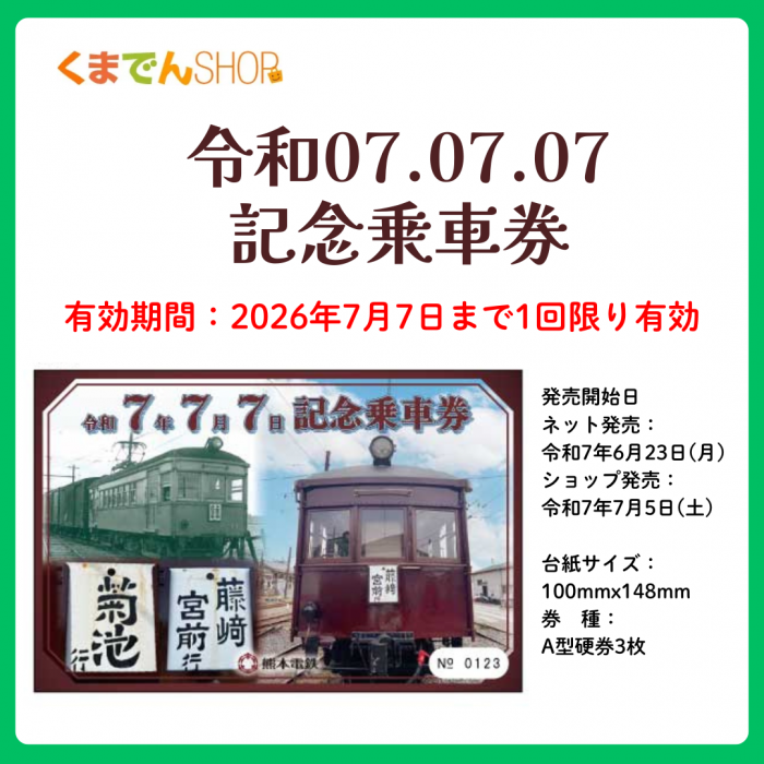 <img class='new_mark_img1' src='https://img.shop-pro.jp/img/new/icons5.gif' style='border:none;display:inline;margin:0px;padding:0px;width:auto;' />07.07.07ǰַ