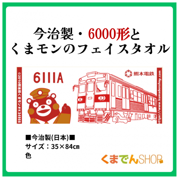 º£¼£À½¡¦6000·Á¤È¤¯¤Þ¥â¥ó¤Î¥Õ¥§¥¤¥¹¥¿¥ª¥ëÀÖÂÓver.