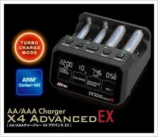 HiTEC X4 ADVANCED EX & XLINK セット Hitec X4 ADVANCED III 充電器