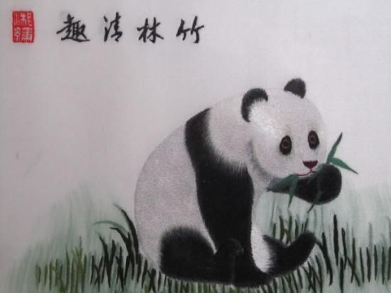 ѥɽۥåȡ Ҳ1