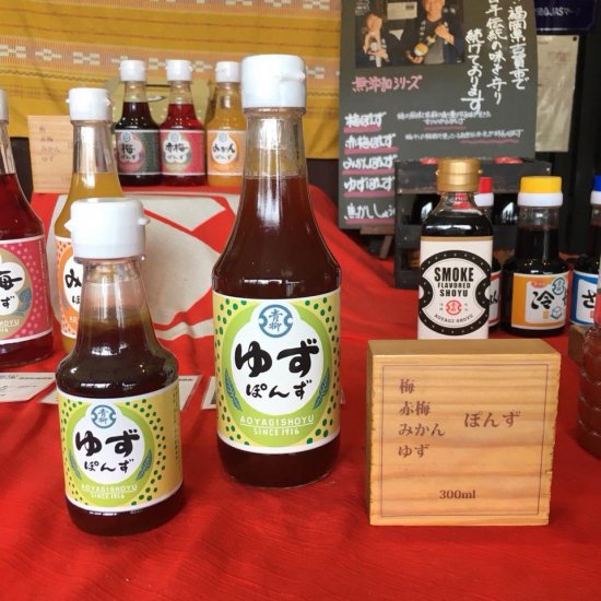 ゆずぽんず（ポン酢） 150ml- 青柳醤油│創業大正5年 博多の味