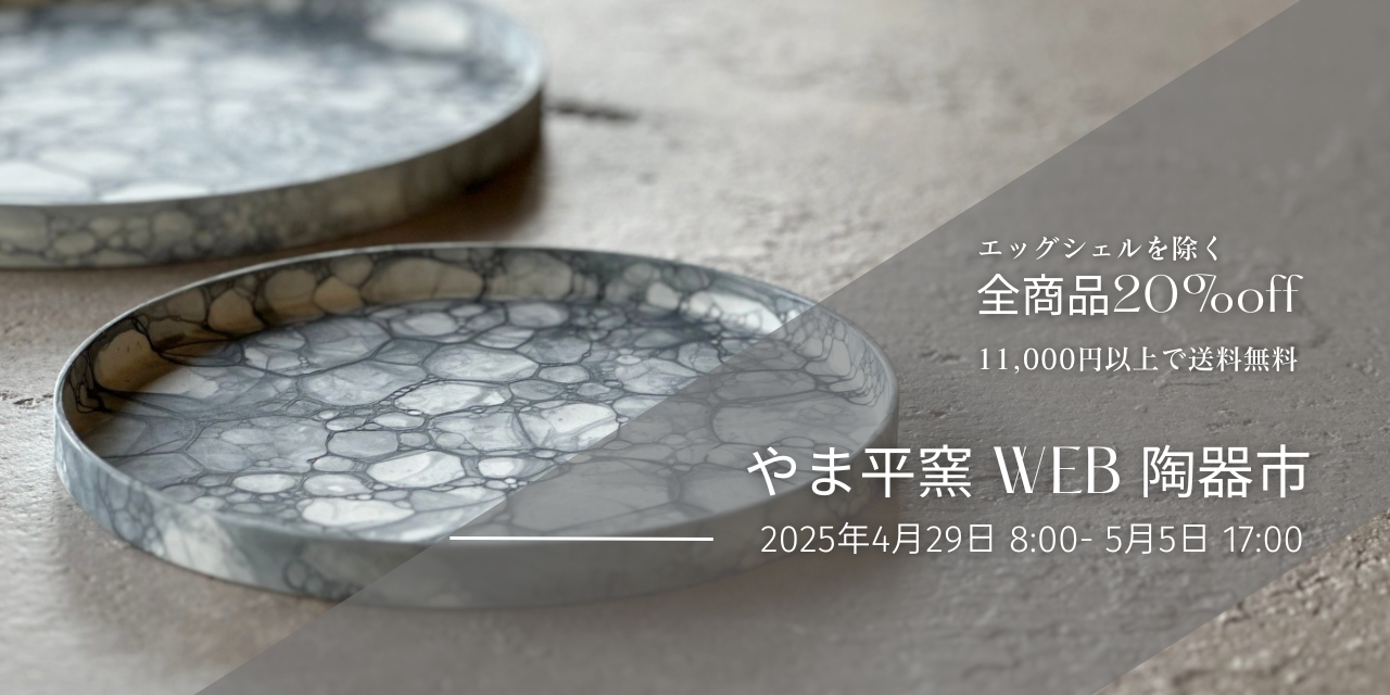 ʿ Webƫ2025
