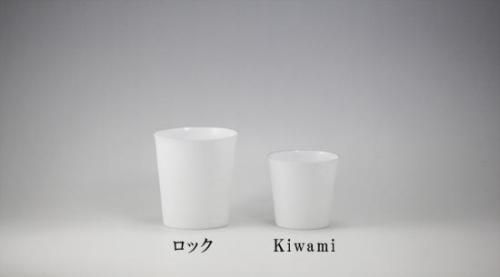 エッグシェル Kiwami - 有田焼窯元 やま平窯 公式オンラインショップ エッグシェル Kiwami - 有田焼窯元 やま平窯 公式オンラインショップ