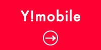 Y!mobile
