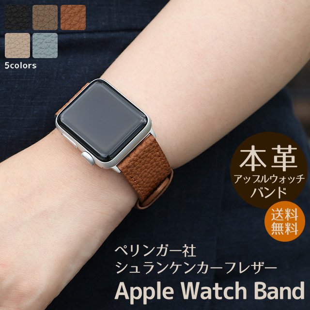 Apple Watchフェイクレザーブレスレット42 44 45グリーン ローズ