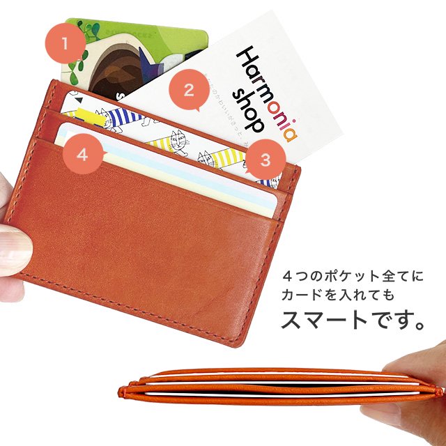 栃木レザー 薄型カードケース - スマホカバーの通販｜iPhoneなどの手帳