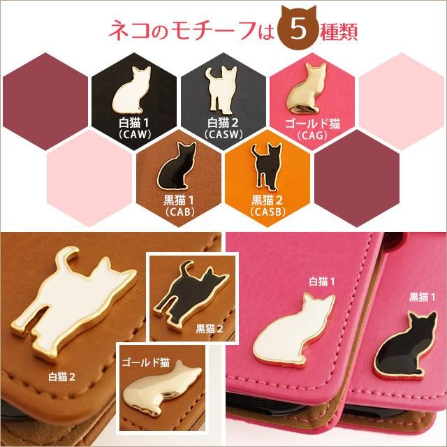 エヌダイアリー キャット ダイアリーケース Iphone対応 スマホカバーの通販 Iphoneなどの手帳型カバー Harmonia Shop エヌダイアリー キャット ダイアリーケース Iphone対応 スマホカバーの通販 Iphoneなどの手帳型カバー Harmonia Shop