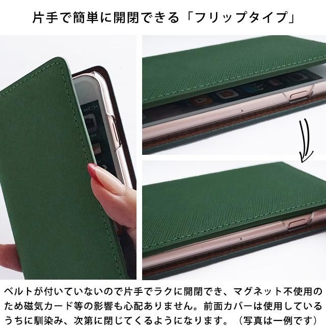 サフィアーノレザー（フリップケース）iPhone対応 - スマホカバーの