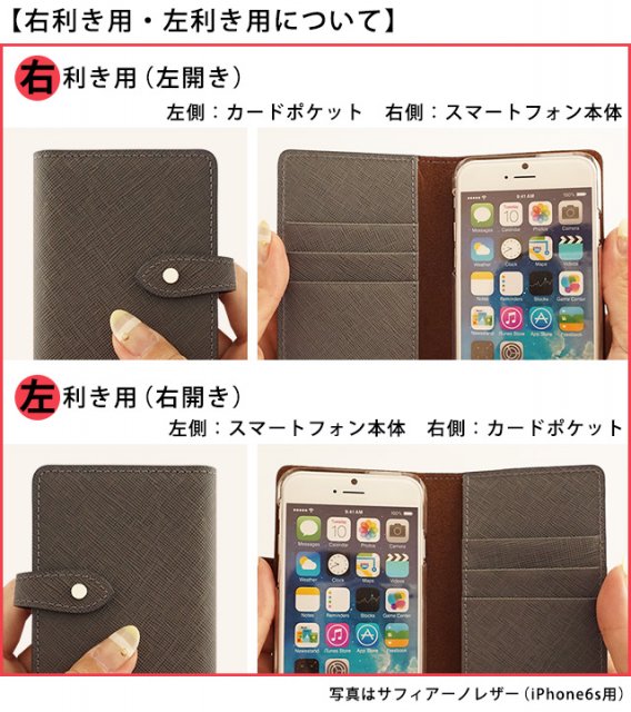 クロコダイルレザー（フリップケース）iPhone対応 - スマホカバーの