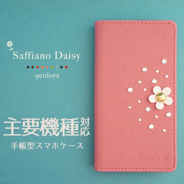 無料ダウンロードディズニー スマホ カバー 手帳 ディズニー画像 無料ダウンロードディズニー スマホ カバー 手帳 ディズニー画像
