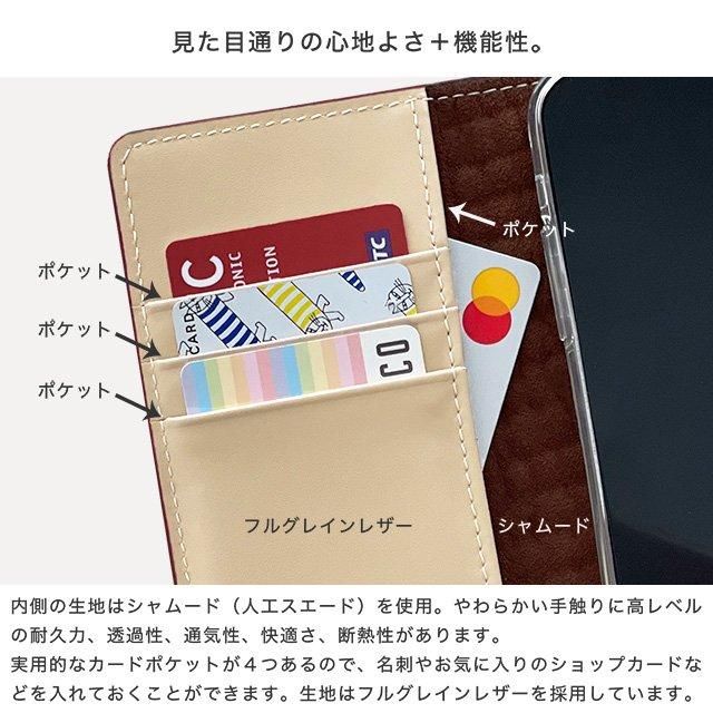 m*0様 LOEWE バーガンディ レザー スマホケース iPhone12 pr イタリアンエナメルレザー・ガウディ（フリップケース）iPhone