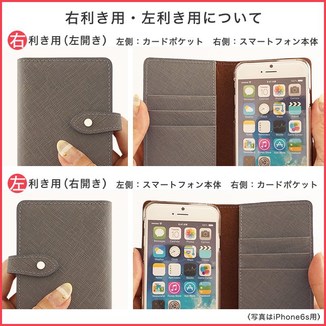 栃木レザー・リボン（フリップケース）iPhone対応手帳型ケース