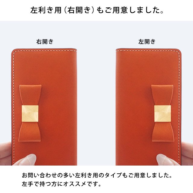 販売 スマホケース 栃木レザー 右開き