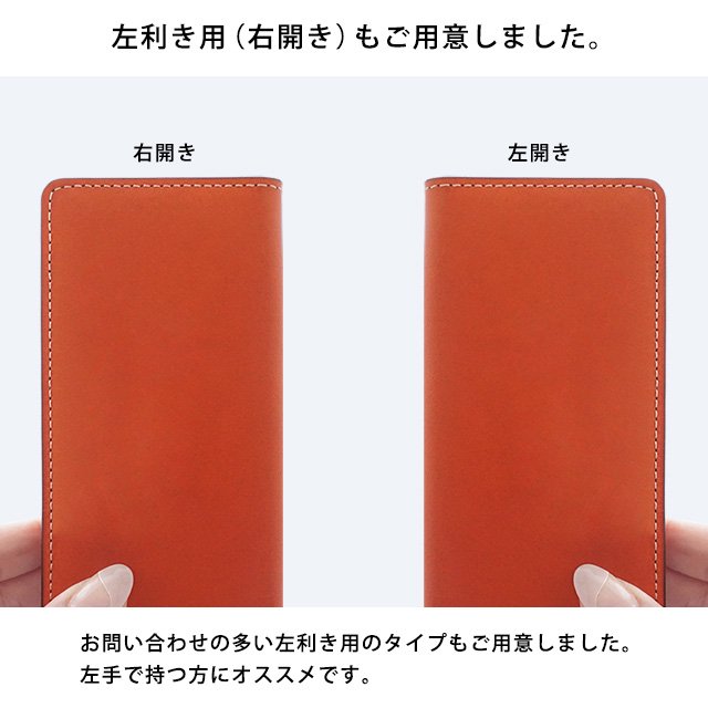 栃木レザー（フリップケース）iPhone対応手帳型ケース - スマホケース