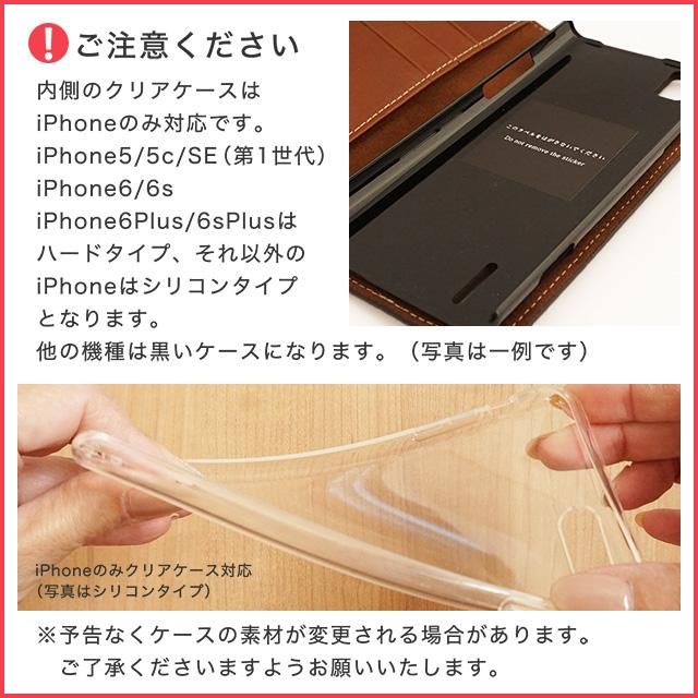 栃木レザー(フリップケース)Xperia対応手帳型ケース 栃木レザー(フリップケース)Xperia対応手帳型ケース