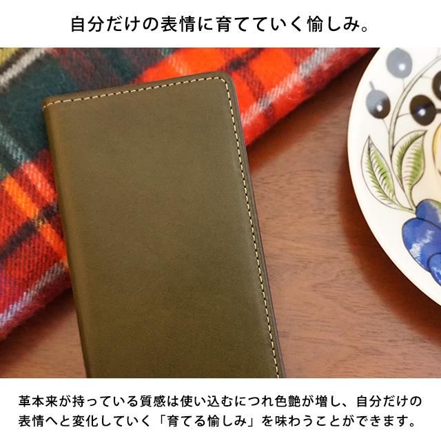 栃木レザー(フリップケース)Xperia対応手帳型ケース 栃木レザー(フリップケース)Xperia対応手帳型ケース