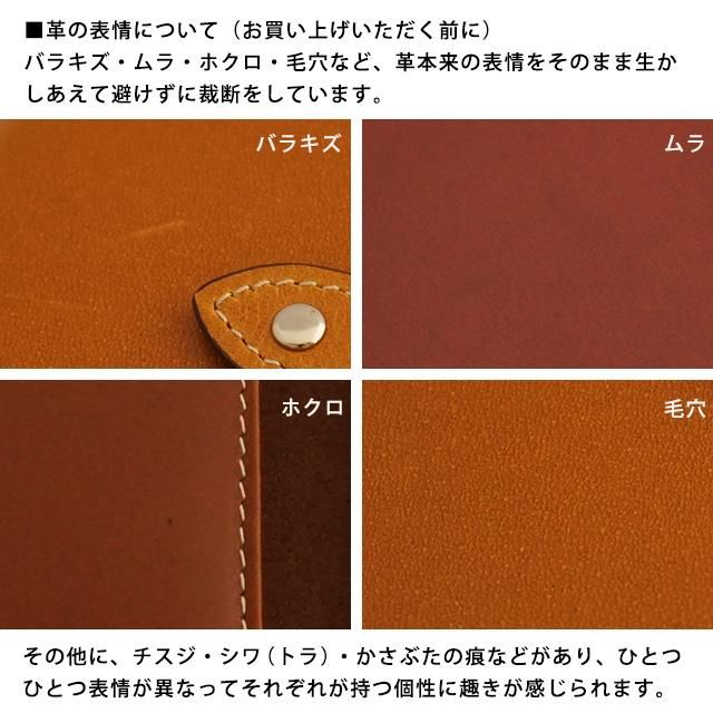 【Rachel】左利き用　鹿革レザーケース（黒）フラットジッパータイプ ZOO(ズー) 財布 長財布 鹿革 ホワイトテールディア かぶせ