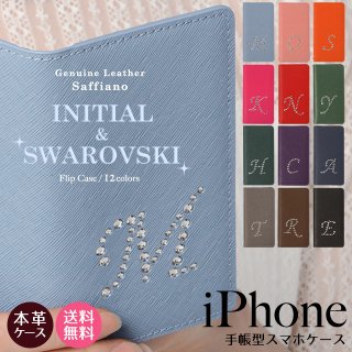 スワロフスキー＆イニシャル - iPhone・androidカバーや手帳型