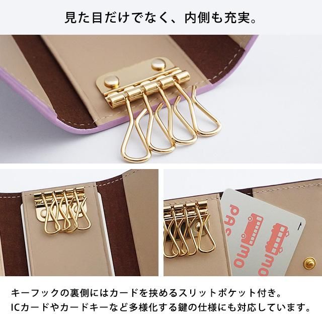 エナメルレザー・クロコダイル（キーケース） - スマホケース