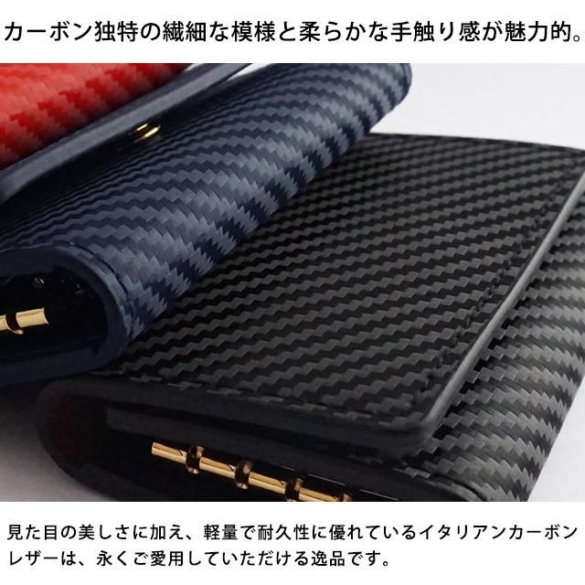 イタリアンカーボンレザー キーケース スマホケース 革小物通販ならharmonia Shop イタリアンカーボンレザー キーケース スマホケース 革小物通販ならharmonia Shop