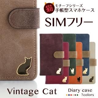 ネコ - iPhone・androidカバーや手帳型スマホケースの通販なら
