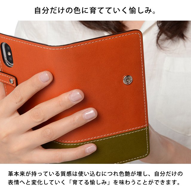 栃木レザー・ツートンカラー（ダイアリーケース）iPhone対応手帳型