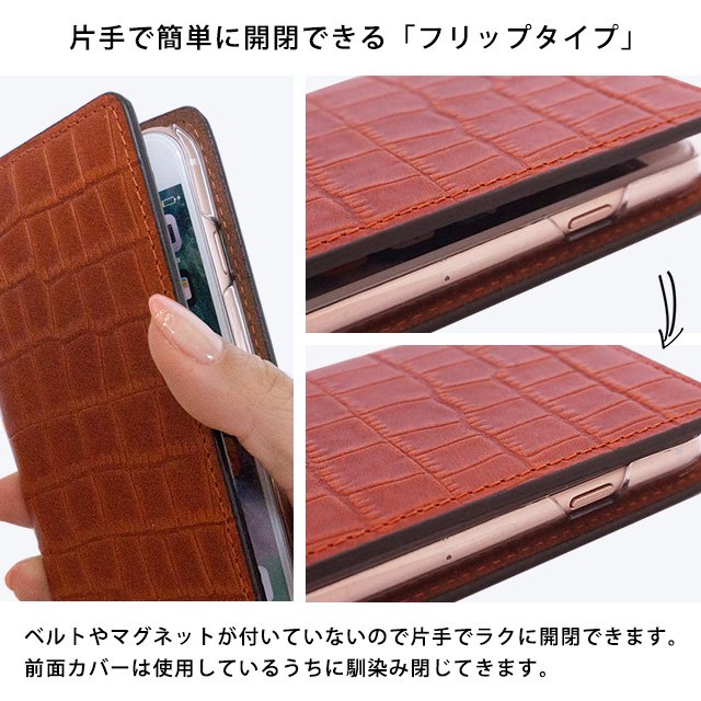 栃木レザークロコダイル（フリップケース）iPhone対応手帳型ケース