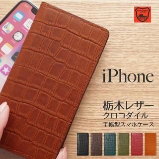 iPhone ���ޥۥ����� iPhone������ ��Ģ�� ���ڥ쥶�� �ܳ� ������������ ������������