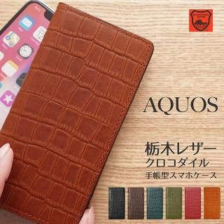 AQUOS ���ޥۥ����� ��Ģ�������� �������� ������ ���ڥ쥶�� ������������ �� �ܳ� ������