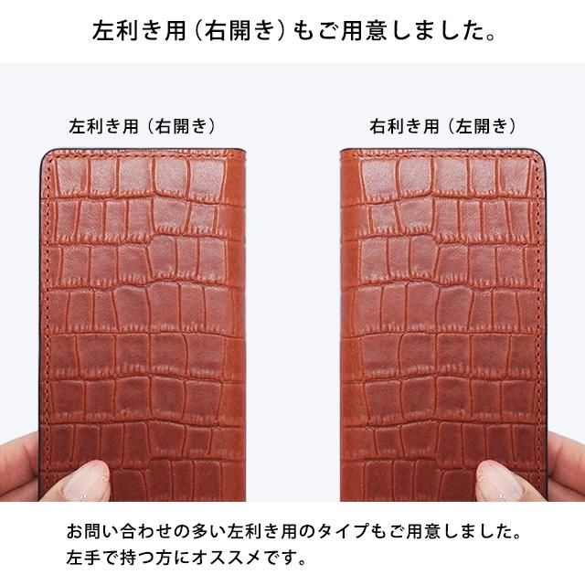 栃木レザークロコダイル(フリップケース)らくらくスマホ対応 栃木レザークロコダイル(フリップケース)らくらくスマホ対応