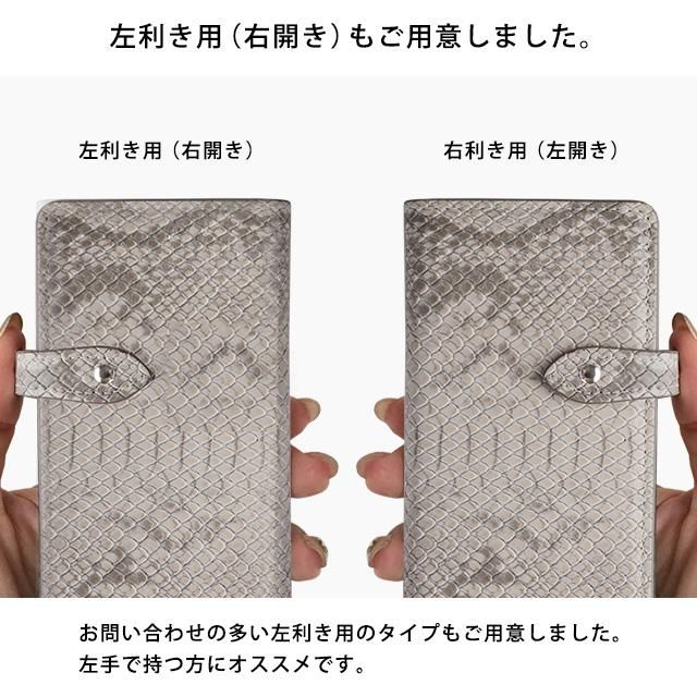 Xperia5Ⅱ本体 箱・取説・ 蛇柄（牛革） 手帳型ケース付 ソフトバンク