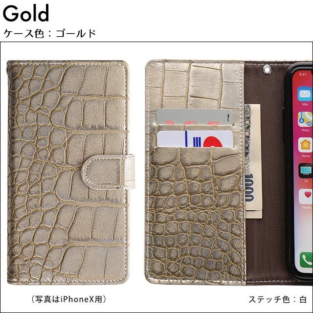クロコダイルパターン(ダイアリーケース)iPhone対応 クロコダイルパターン(ダイアリーケース)iPhone対応
