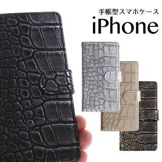 クロコダイルパターン - iPhone・androidカバーや手帳型 クロコダイルパターン - iPhone・androidカバーや手帳型