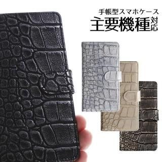 PUレザー（合成皮革） - iPhone・androidカバーや手帳型
