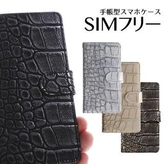 クロコダイルパターン - iPhone・androidカバーや手帳型スマホケースの