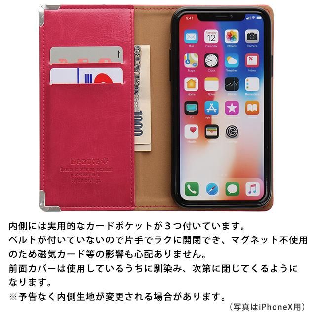 ボーテ フリップケース Iphone対応 スマホカバーの通販 Iphoneなどの手帳型カバー Harmonia Shop