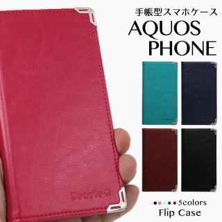 AQUOS ޥۥ Ģ sense3 plus lite R3 R5G   ץ ܡ PU쥶 ٥Ȥʤ
