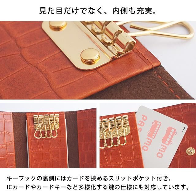 栃木レザー・クロコダイル(キーケース) - スマホケース・革 栃木レザー・クロコダイル(キーケース) - スマホケース・革