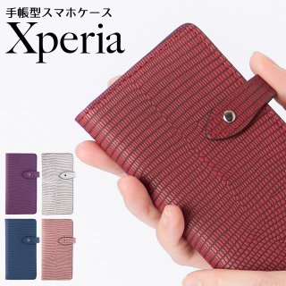 ヴィンテージリザード - iPhone・androidカバーや手帳型スマホケースの通販ならHarmonia shop