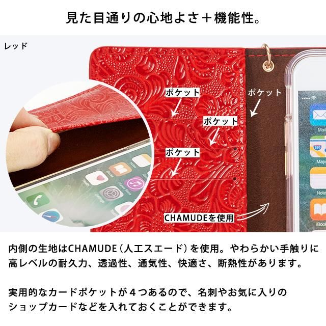 エナメルレザー フラワー（ダイアリーケース）Xperia対応