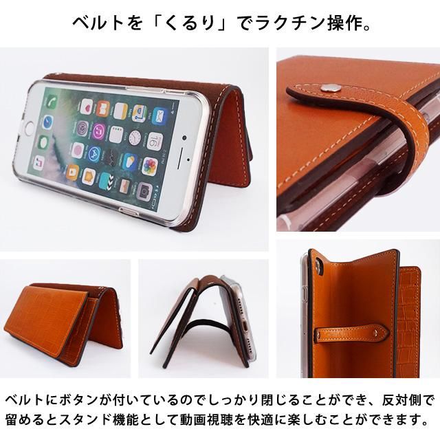 栃木レザー（インナーカードケース付き）iPhone対応 - スマホカバーの