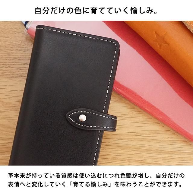 栃木レザー（インナーカードケース付き）ARROWS対応