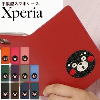 Xperia ޥۥ Ģ Xperia10 Xperia8 Xperia5 Xperia1 եΥ쥶 ե ޥ 륭 ٥Ȥʤ ̵